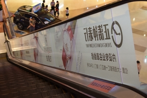 玻璃贴 (2)