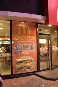 玻璃贴